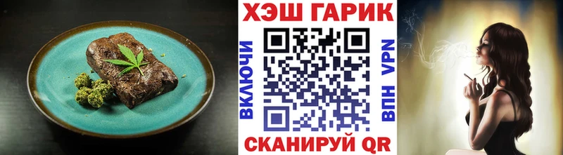 Еда ТГК марихуана  Купить закладки  Евпатория 