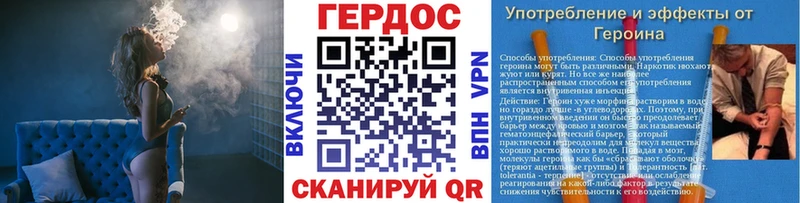 ГЕРОИН афганец  Купить  Евпатория 