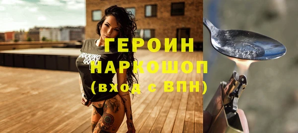 метамфетамин Михайловка