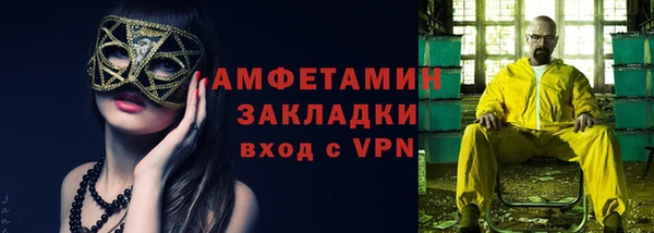 спайс Михайловск