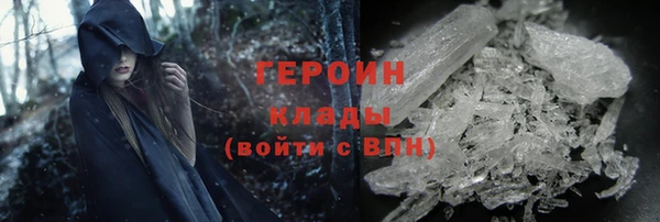 метамфетамин Михайловка