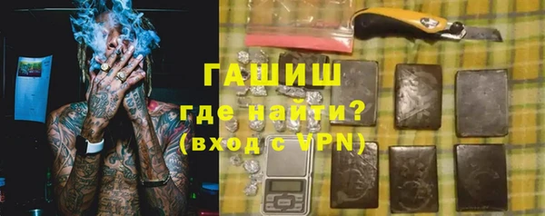 спайс Михайловск