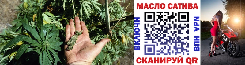 Дистиллят ТГК THC oil  Купить где  Евпатория 